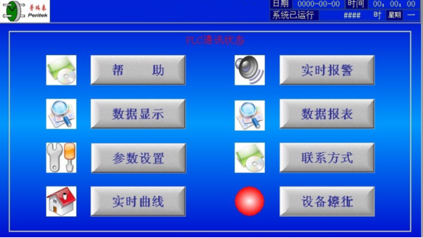 轉(zhuǎn)輪除濕機PLC人機界面